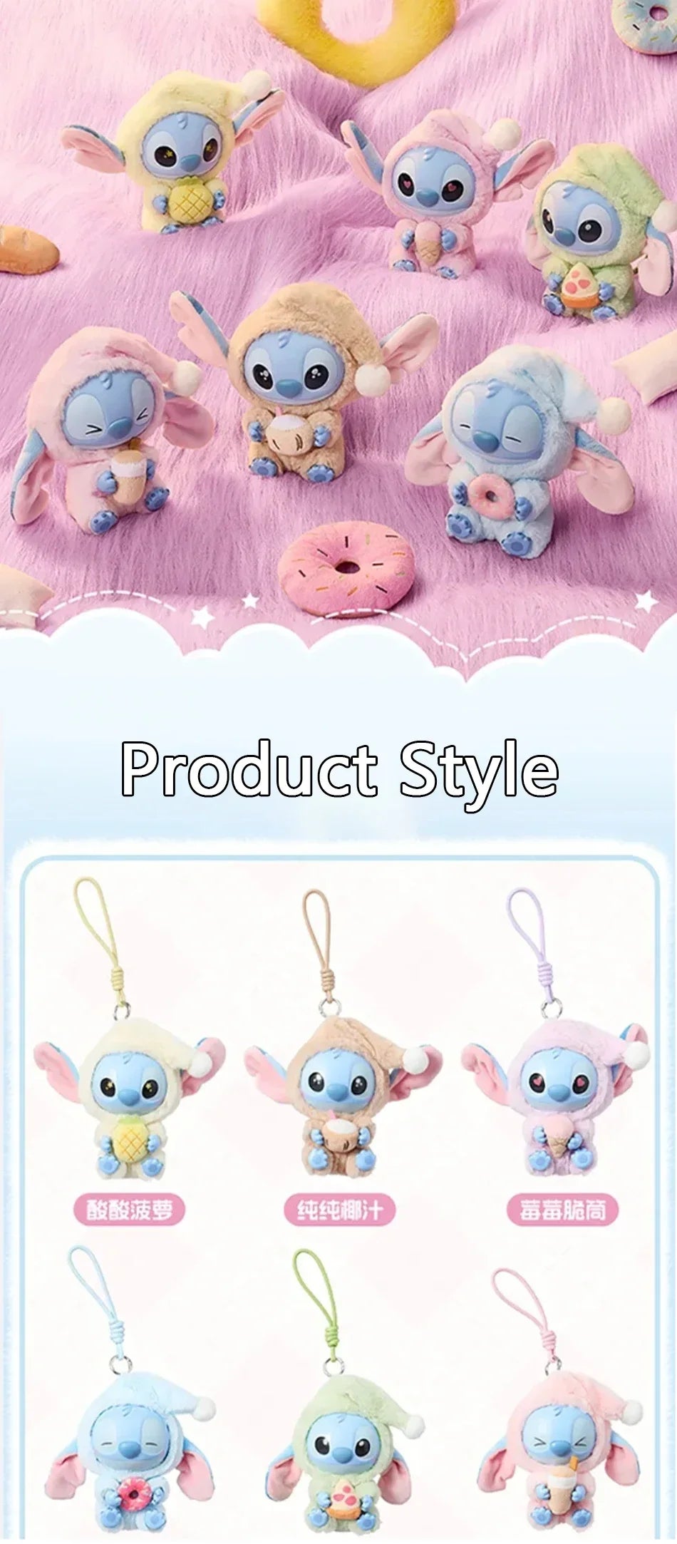 Cute Disney Stitch Eat Something Before Sleep Series Blind Box Plush Doll Ornament Surprise Toy Xmas Gitfs for kid Birthday Gift